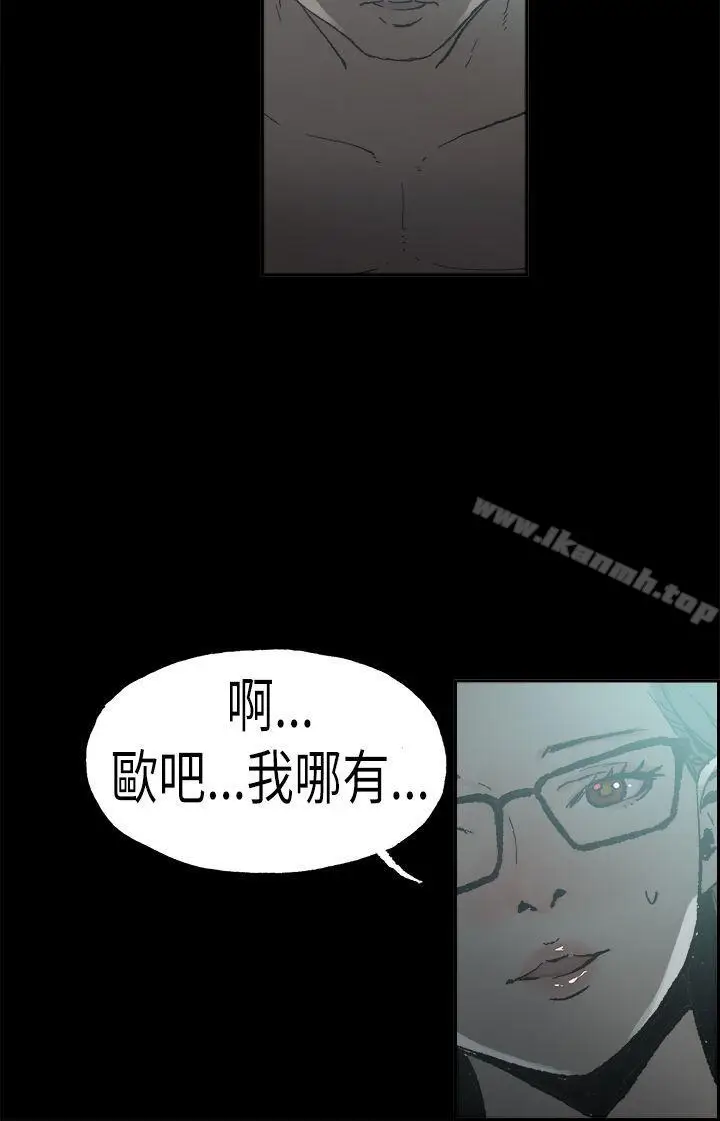 漫画《丑闻第二季(完结)》第5话 江理事的过去<5>第14张图