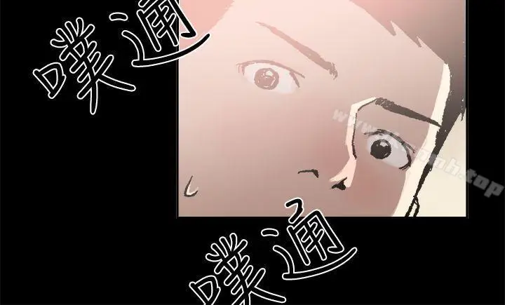 漫画《丑闻第二季(完结)》第5话 江理事的过去<5>第2张图