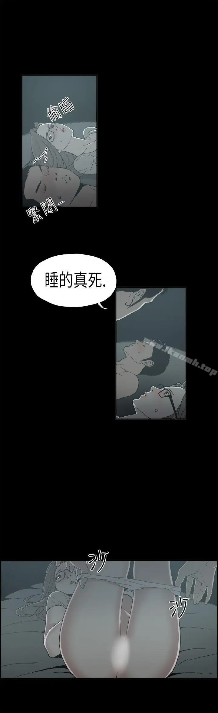 漫画《丑闻第二季(完结)》第5话 江理事的过去<5>第8张图