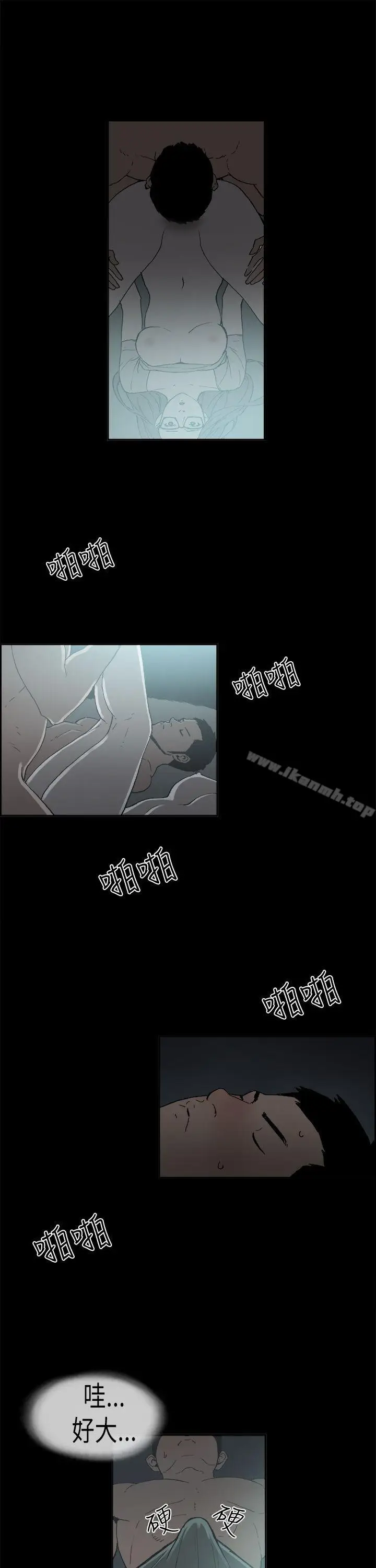 漫画《丑闻第二季(完结)》第5话 江理事的过去<5>第9张图