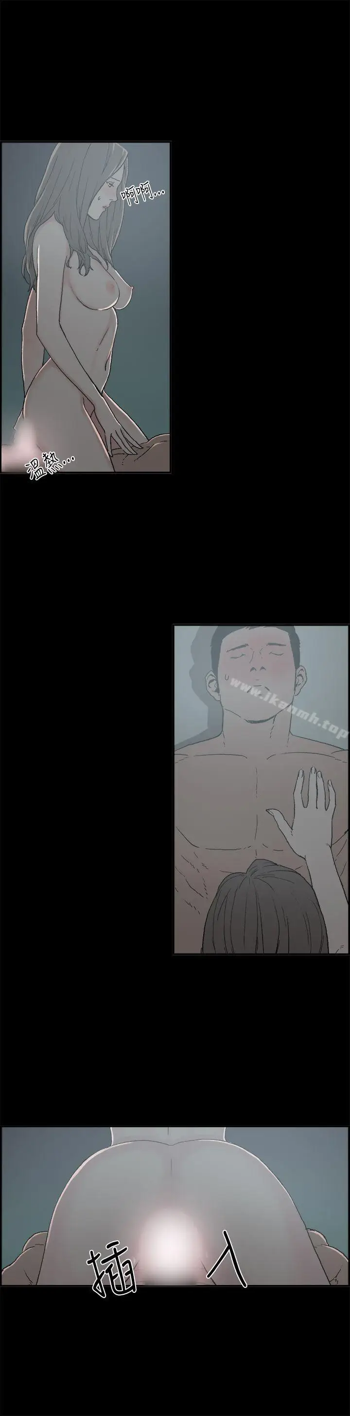 漫画《丑闻第二季(完结)》第6话 江理事的过去<6>第11张图