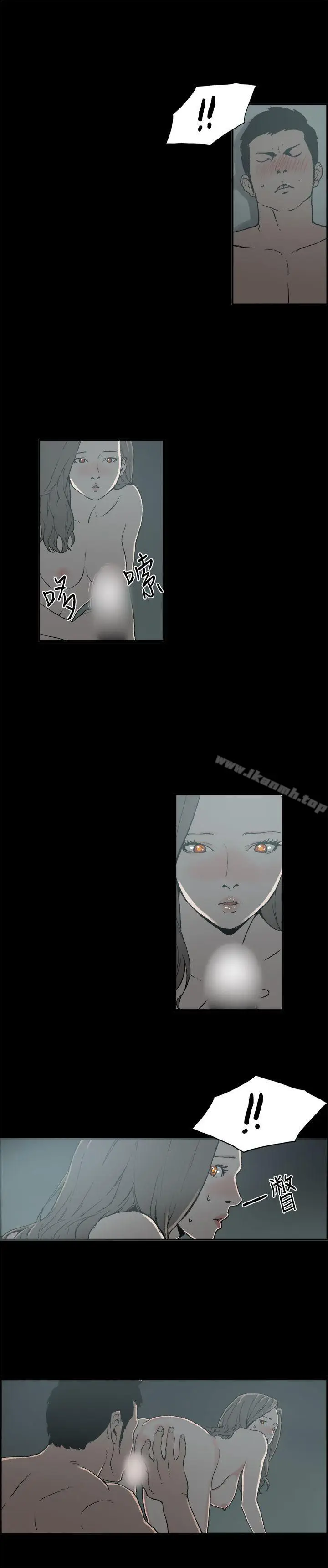 漫画《丑闻第二季(完结)》第6话 江理事的过去<6>第5张图