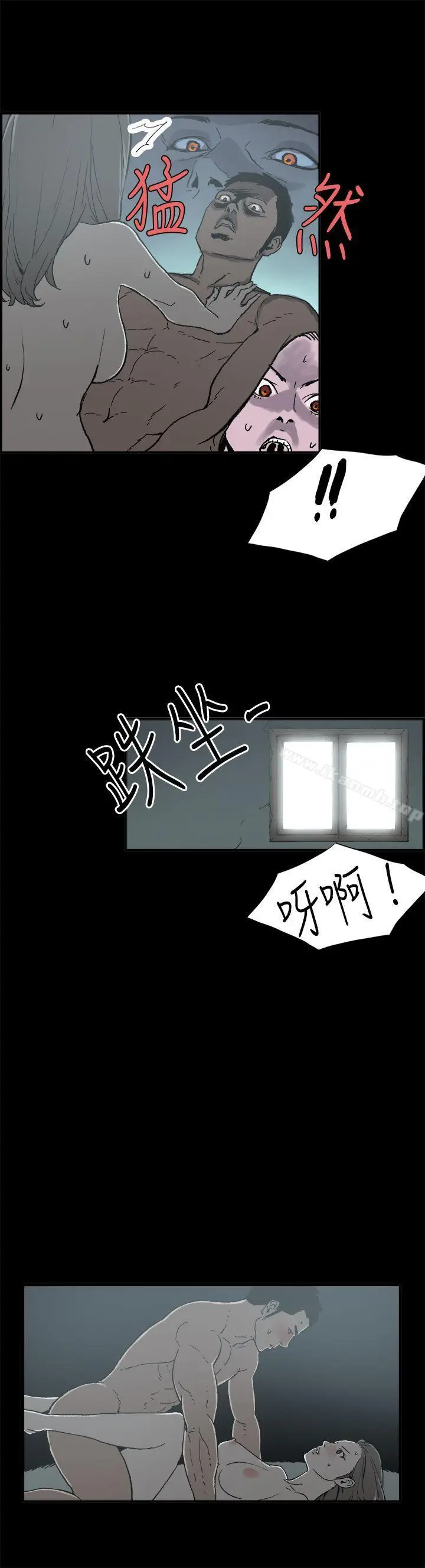 漫画《丑闻第二季(完结)》第7话 江理事的过去<7>第3张图