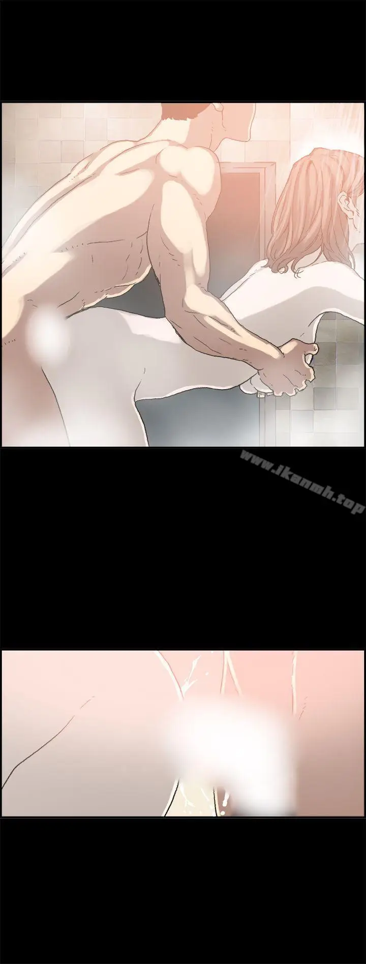 漫画《丑闻第二季(完结)》第10话 贤淑的夫人<2>第9张图