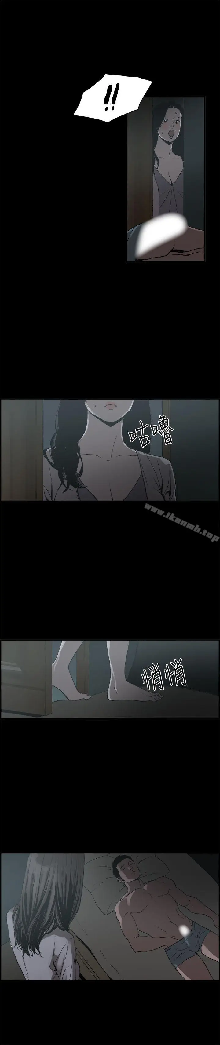 漫画《丑闻第二季(完结)》第12话 贤淑的夫人<4>第12张图