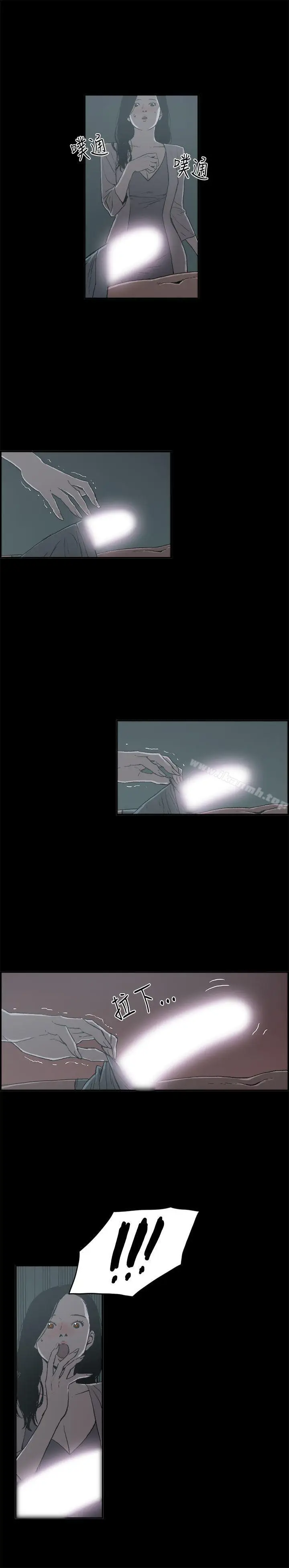 漫画《丑闻第二季(完结)》第12话 贤淑的夫人<4>第13张图