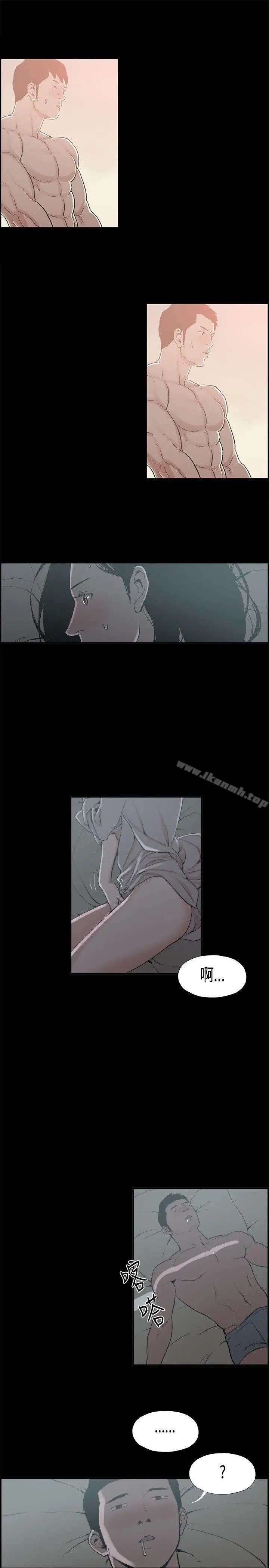 漫画《丑闻第二季(完结)》第12话 贤淑的夫人<4>第8张图