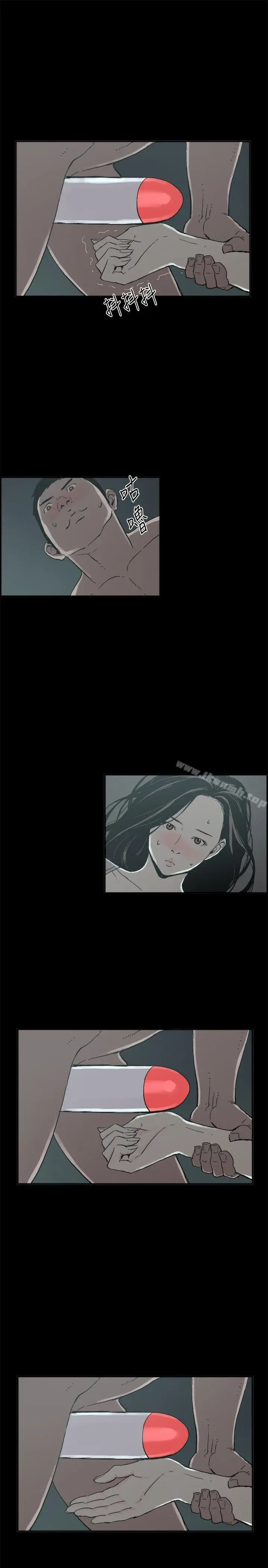 漫画《丑闻第二季(完结)》第13话 贤淑的夫人<5>第12张图