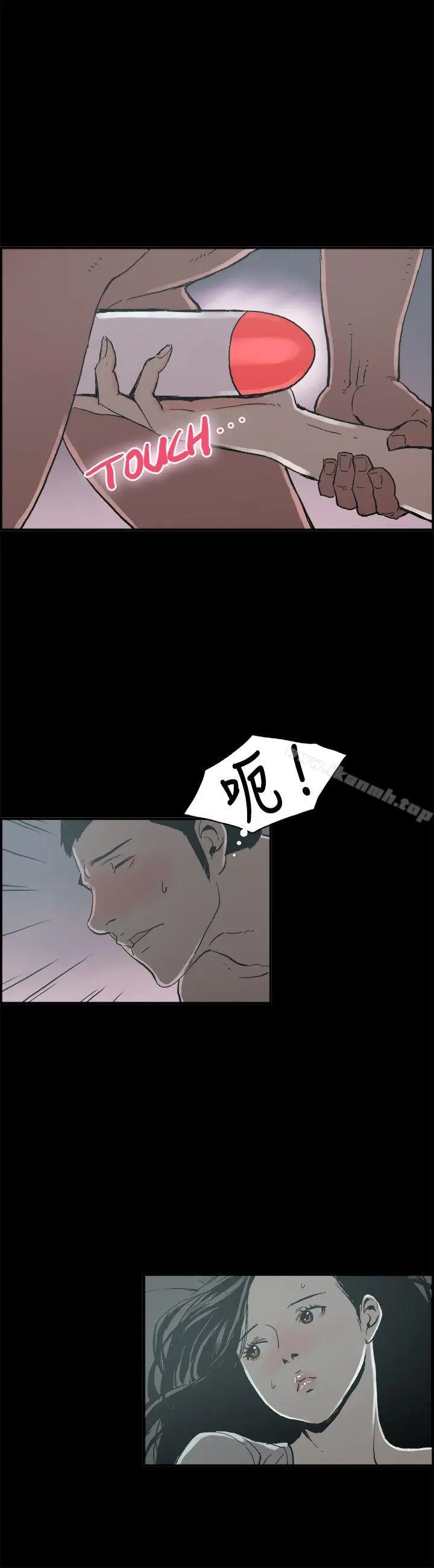 漫画《丑闻第二季(完结)》第13话 贤淑的夫人<5>第13张图