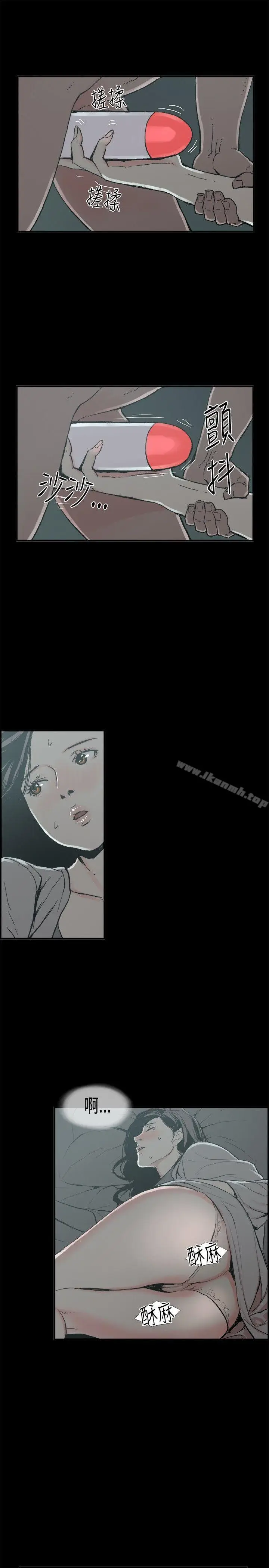 漫画《丑闻第二季(完结)》第13话 贤淑的夫人<5>第14张图