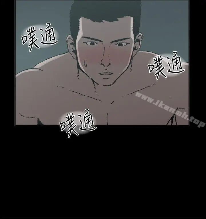 漫画《丑闻第二季(完结)》第13话 贤淑的夫人<5>第15张图
