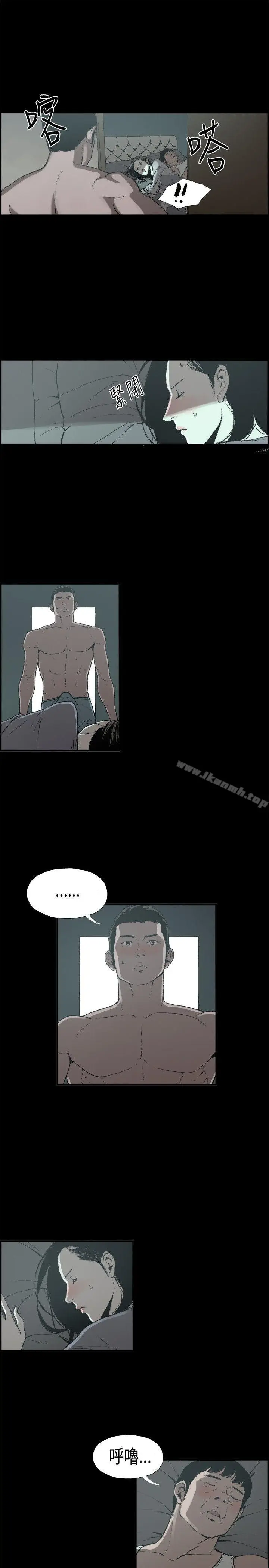 漫画《丑闻第二季(完结)》第13话 贤淑的夫人<5>第2张图