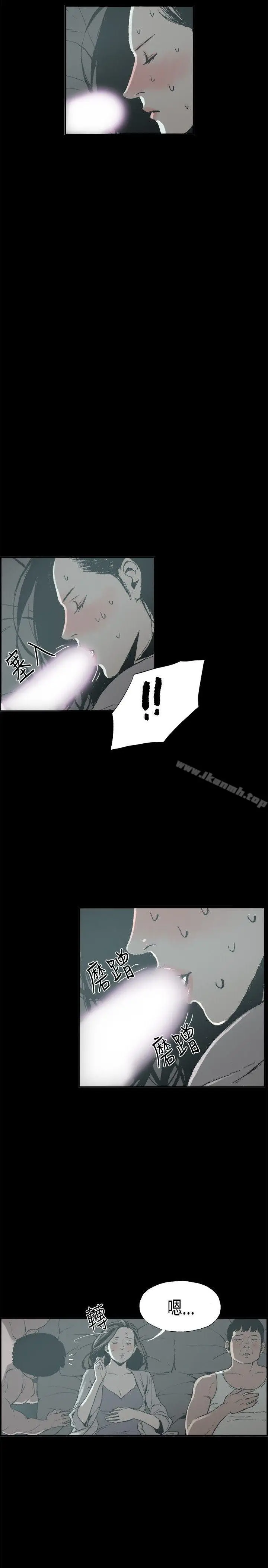 漫画《丑闻第二季(完结)》第13话 贤淑的夫人<5>第5张图
