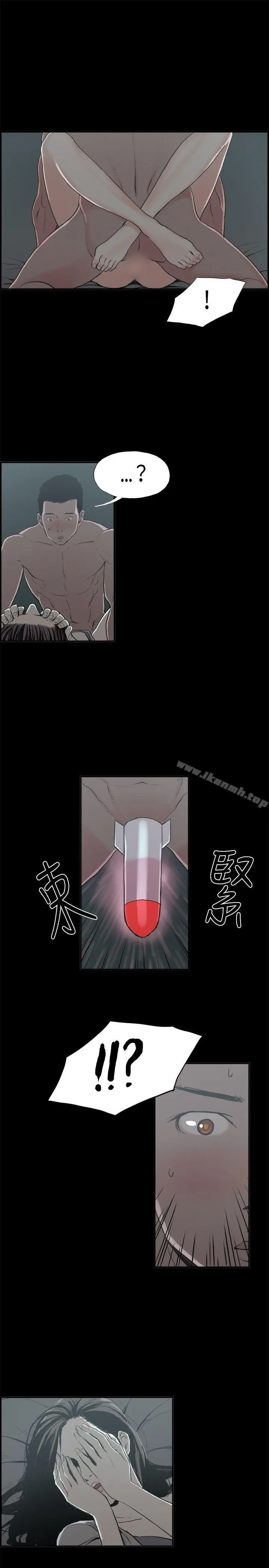 漫画《丑闻第二季(完结)》第14话 贤淑的夫人<6>第11张图