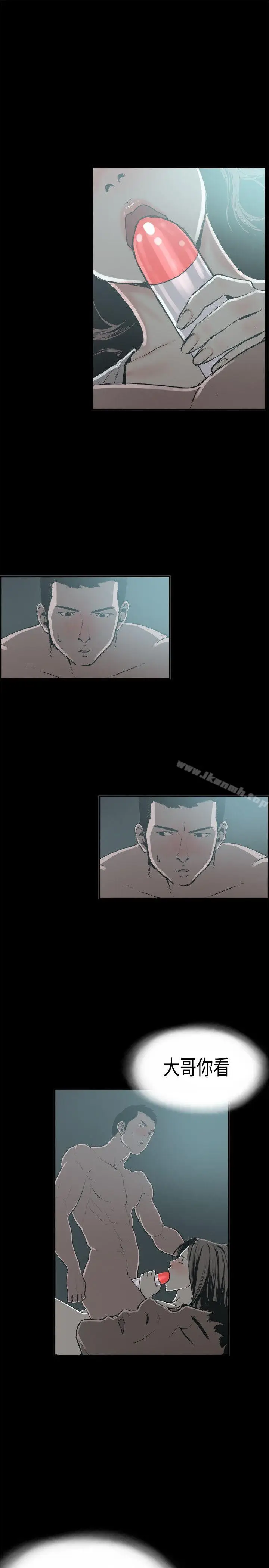 漫画《丑闻第二季(完结)》第14话 贤淑的夫人<6>第21张图