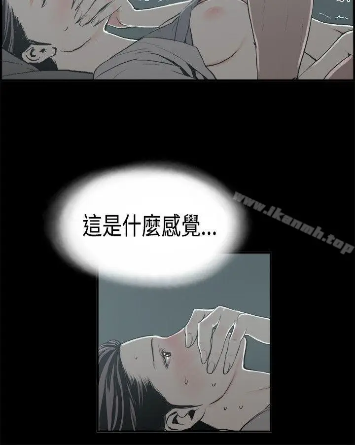 漫画《丑闻第二季(完结)》第14话 贤淑的夫人<6>第8张图