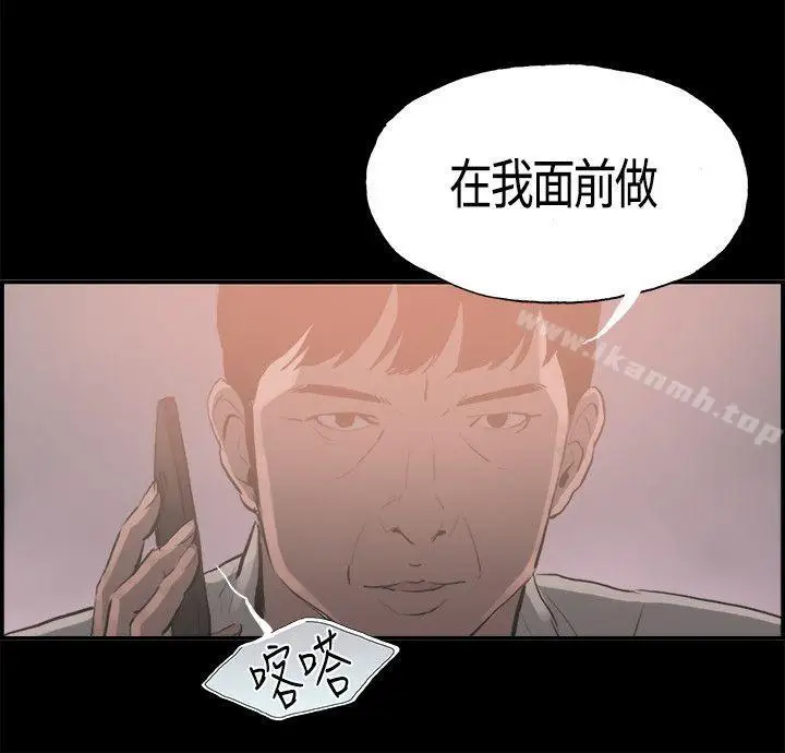 漫画《丑闻第二季(完结)》第15话 贤淑的夫人<7>第14张图