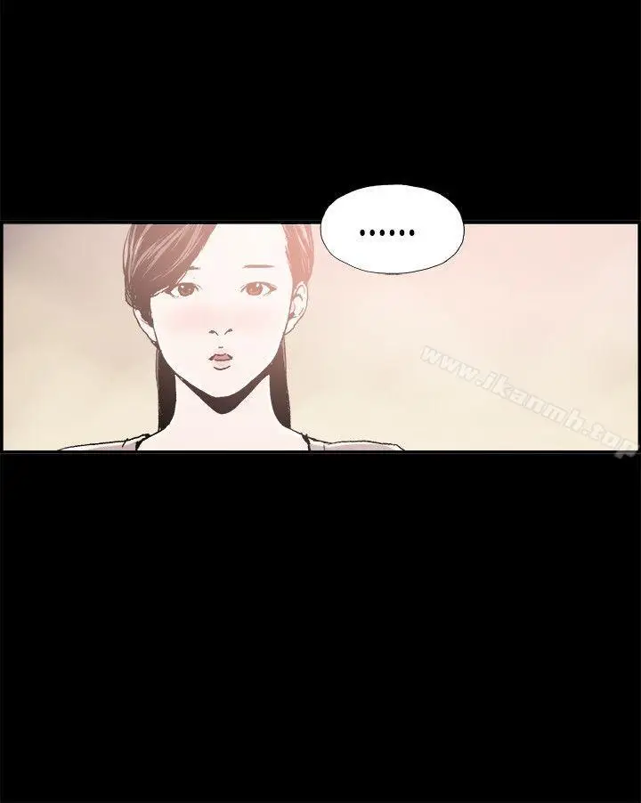 漫画《丑闻第二季(完结)》第15话 贤淑的夫人<7>第4张图