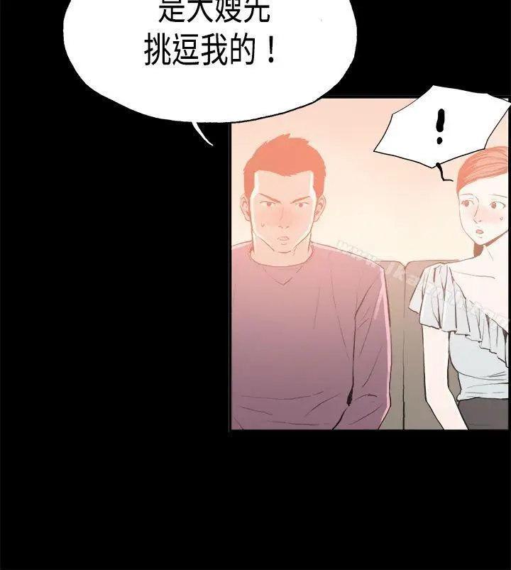 漫画《丑闻第二季(完结)》第16话 贤淑的夫人<8>第13张图