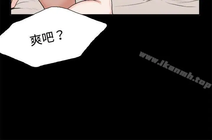 漫画《丑闻第二季(完结)》最终话第15张图