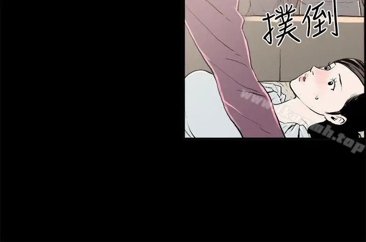 漫画《丑闻第二季(完结)》最终话第2张图