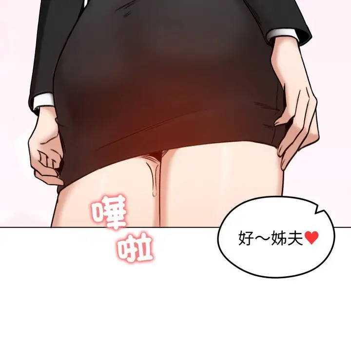 漫画《老婆卷款潜逃后》第48话第32张图