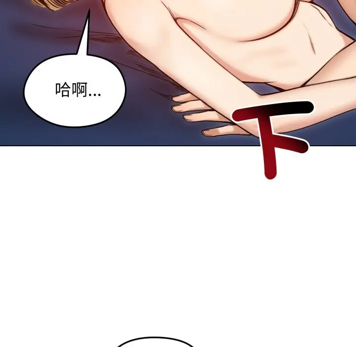 漫画《老婆卷款潜逃后》第48话第41张图