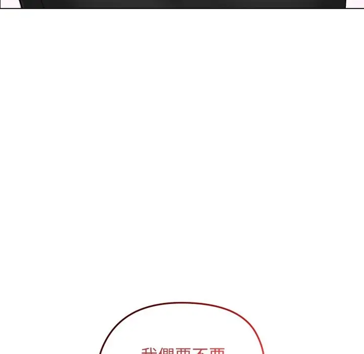 漫画《老婆卷款潜逃后》第48话第46张图