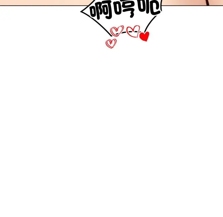 漫画《老婆卷款潜逃后》第48话第71张图