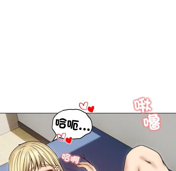 漫画《老婆卷款潜逃后》第48话第76张图