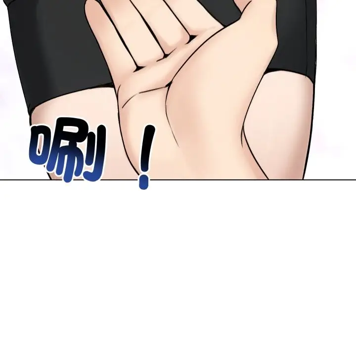 漫画《老婆卷款潜逃后》第48话第90张图