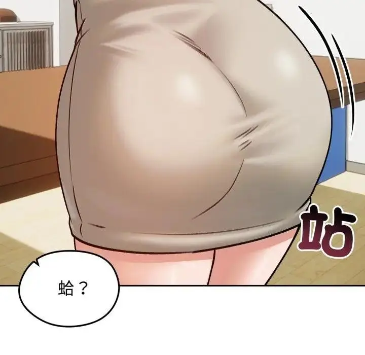 漫画《老婆卷款潜逃后》第52话第129张图
