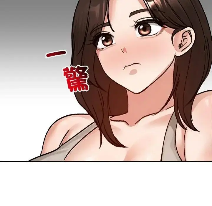 漫画《老婆卷款潜逃后》第52话第147张图