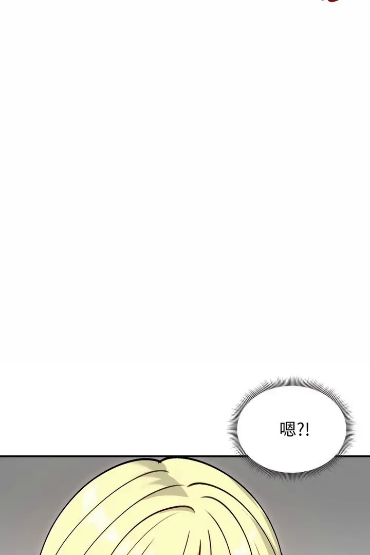 漫画《老婆卷款潜逃后》第58话第24张图