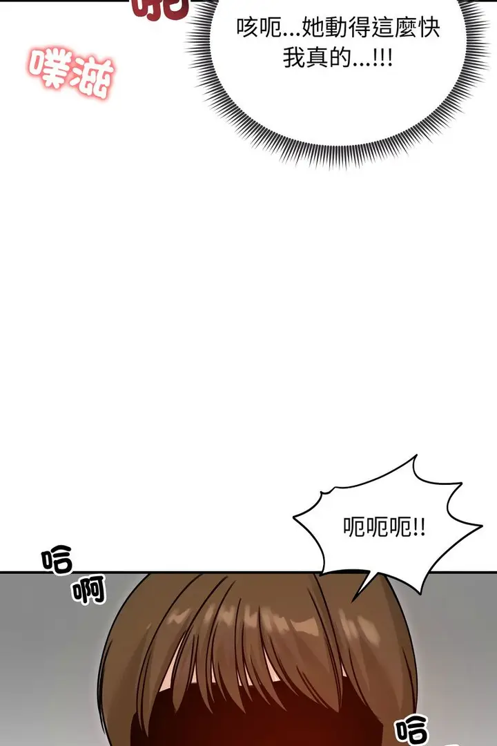 漫画《老婆卷款潜逃后》第58话第35张图