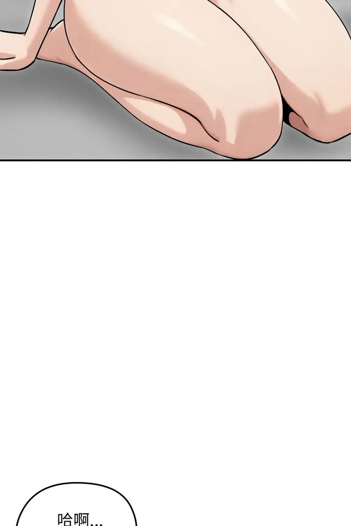 漫画《老婆卷款潜逃后》第58话第51张图