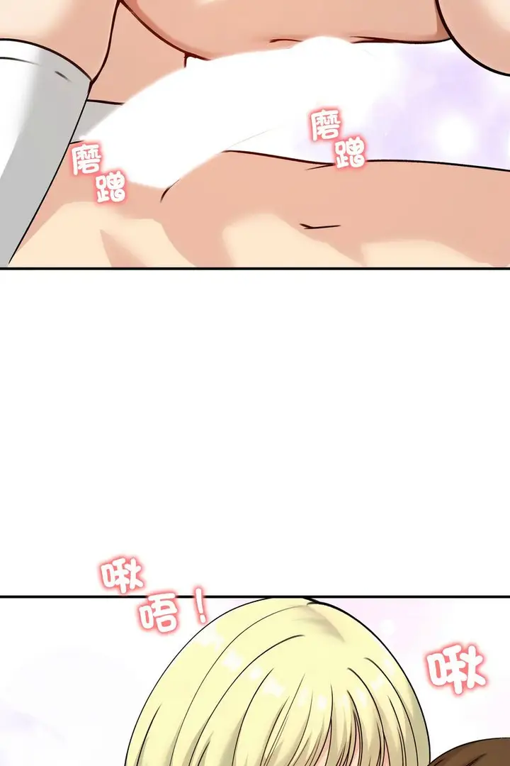 漫画《老婆卷款潜逃后》第58话第59张图