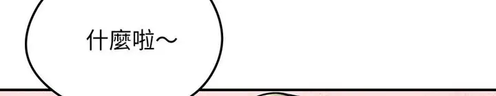 漫画《老婆卷款潜逃后》第58话第63张图