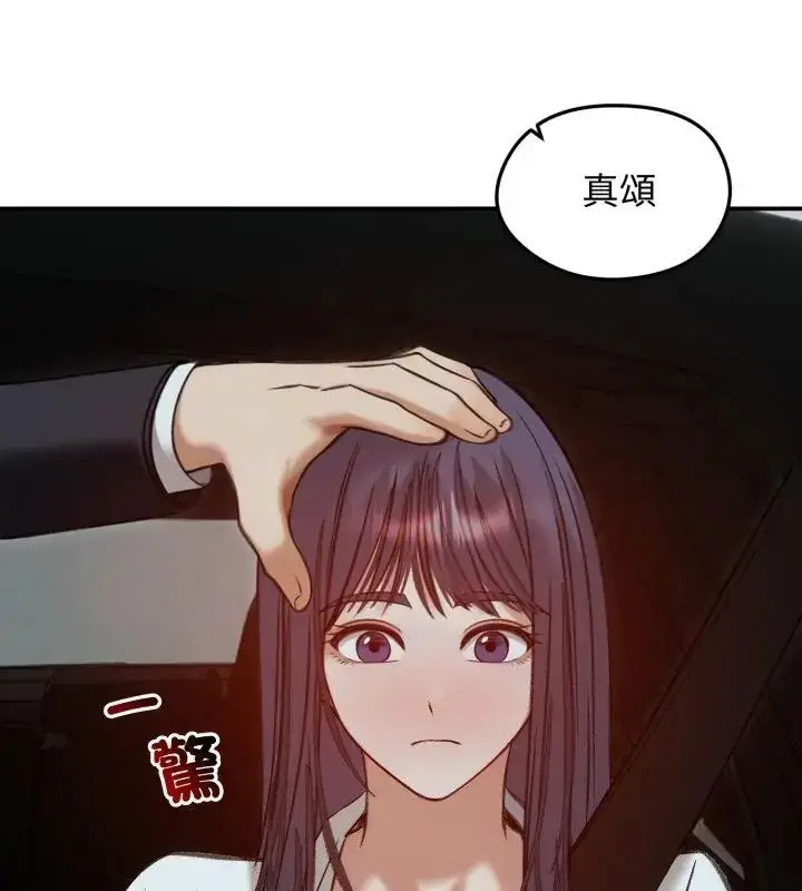 漫画《老婆卷款潜逃后》第62话第142张图
