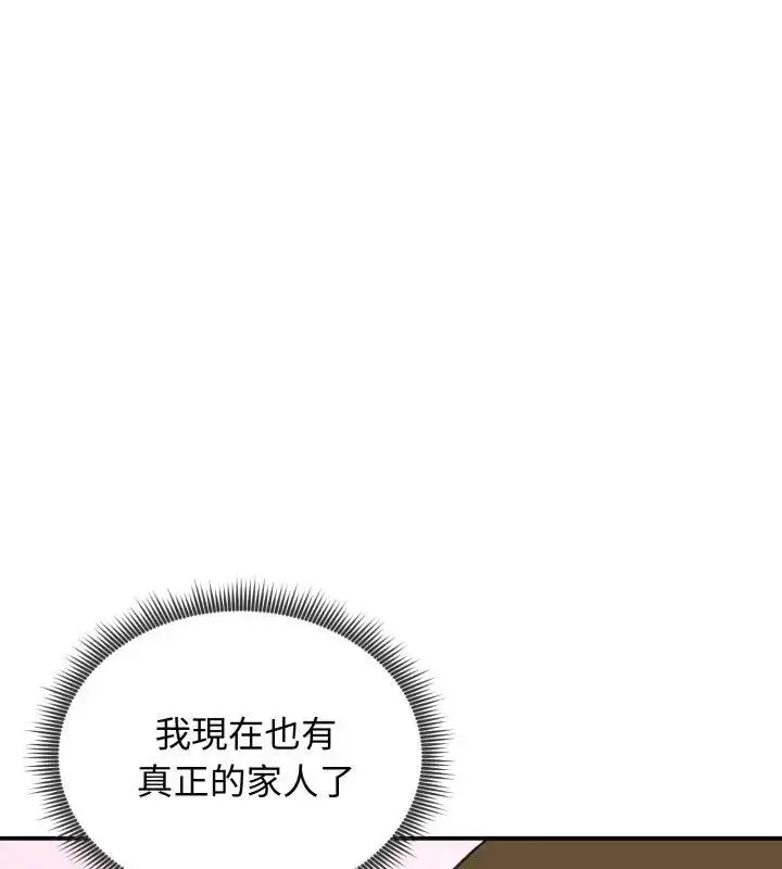 漫画《老婆卷款潜逃后》第62话第148张图