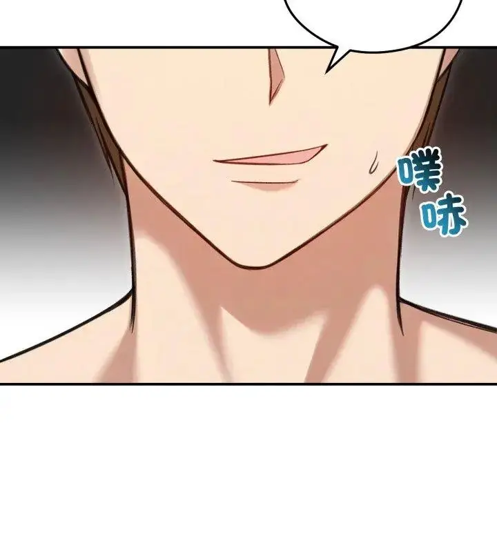 漫画《老婆卷款潜逃后》第62话第18张图
