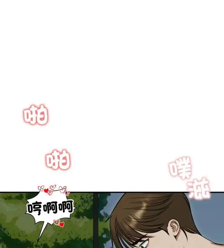 漫画《老婆卷款潜逃后》第62话第19张图