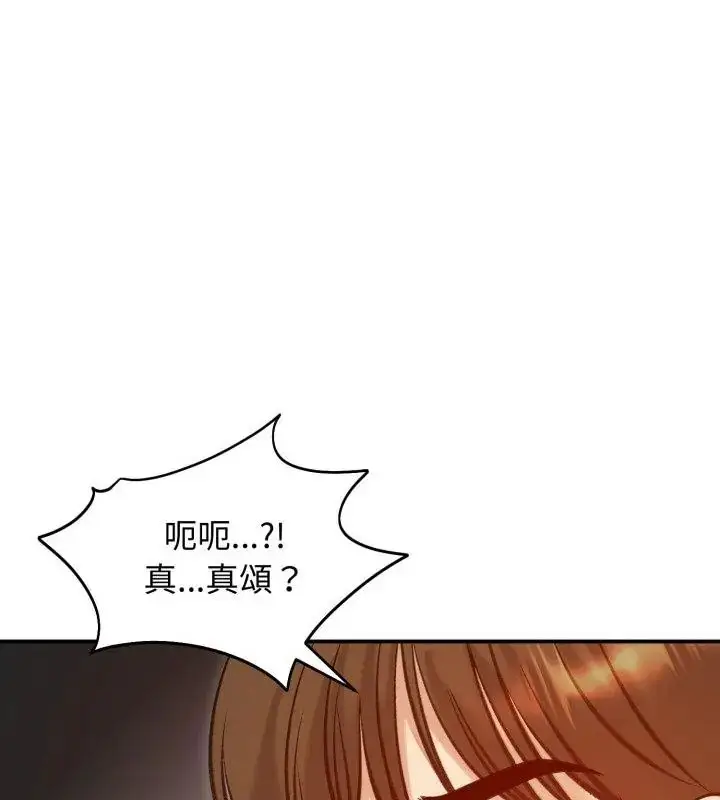 漫画《老婆卷款潜逃后》第62话第46张图