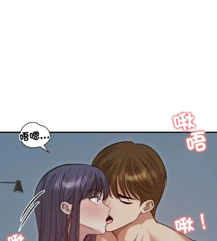 漫画《老婆卷款潜逃后》第62话第51张图