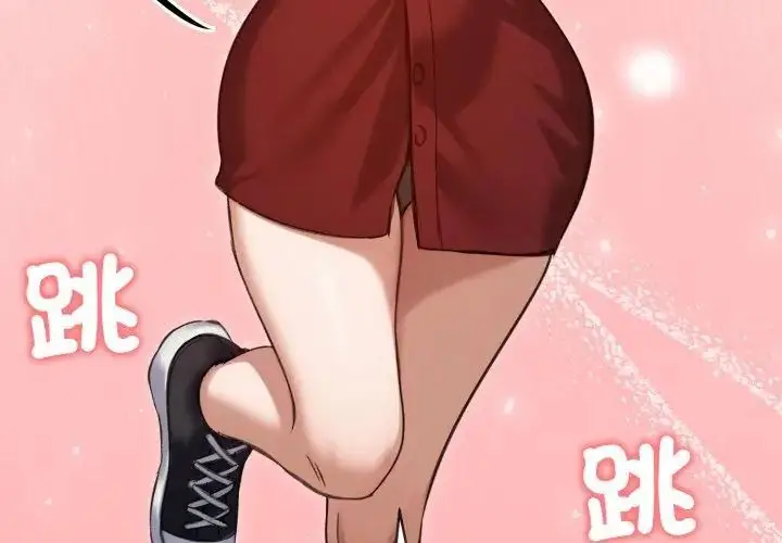 漫画《老婆卷款潜逃后》第63话第128张图