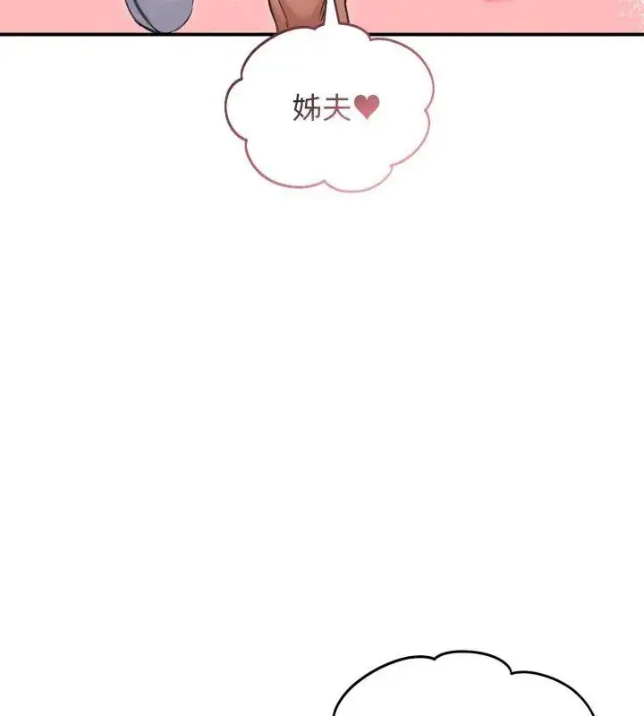 漫画《老婆卷款潜逃后》第63话第129张图