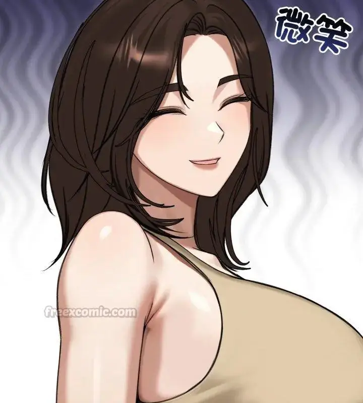 漫画《老婆卷款潜逃后》第63话第15张图