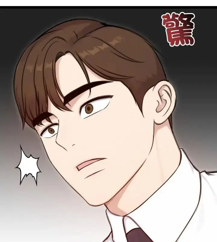 漫画《老婆卷款潜逃后》第65话第133张图