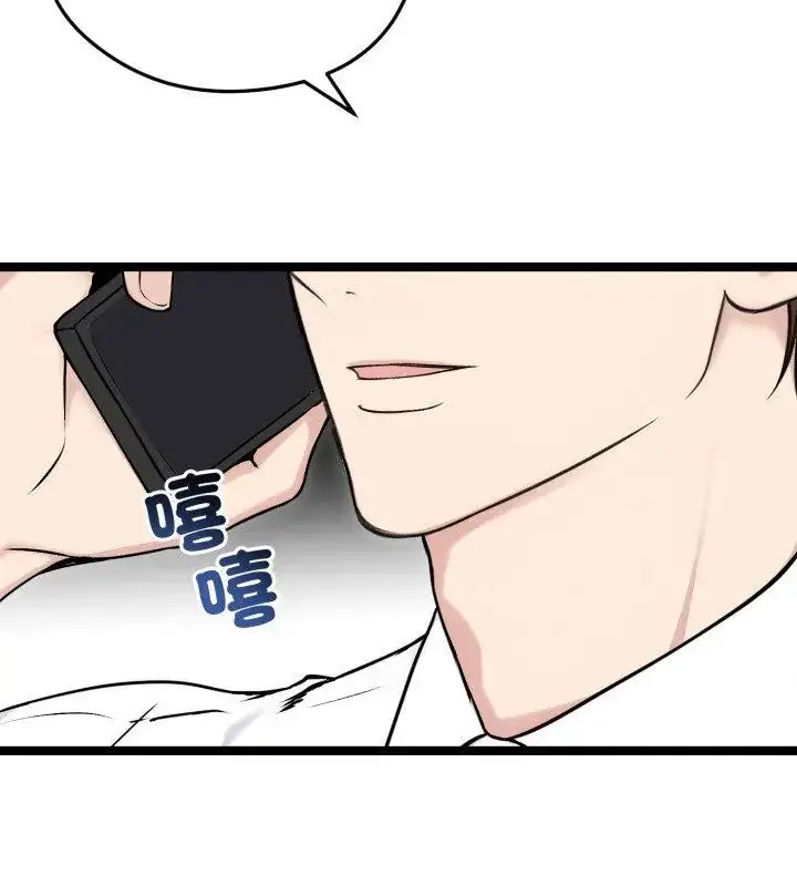 漫画《老婆卷款潜逃后》第65话第24张图