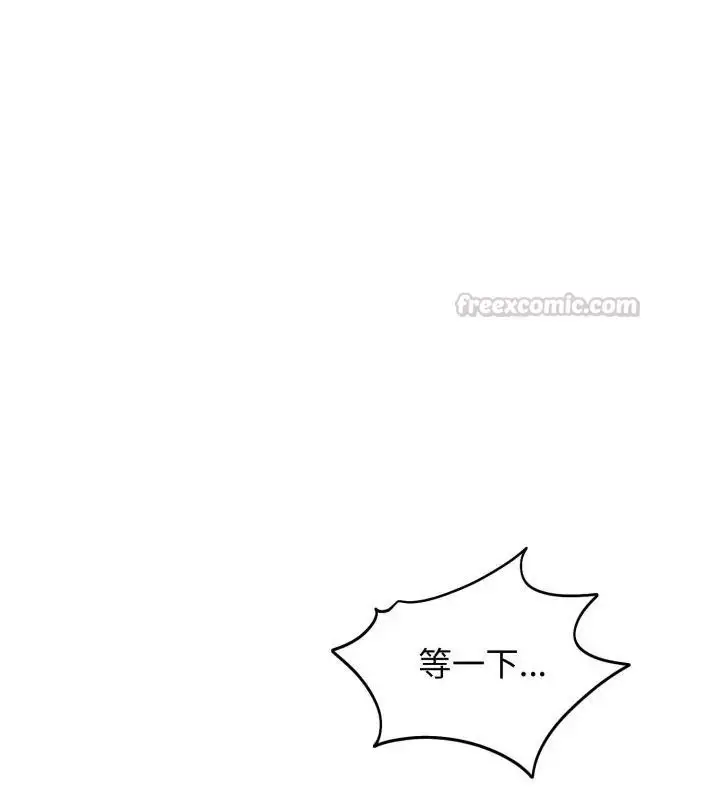 漫画《老婆卷款潜逃后》第65话第30张图
